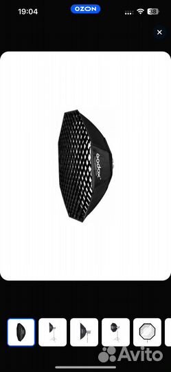 Софтбокс Godox SB-FW95 октобокс с сотами