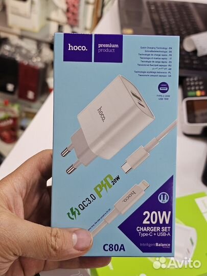 Блок сзу Hoco C80A QC 3.0 с кабелем Lightning