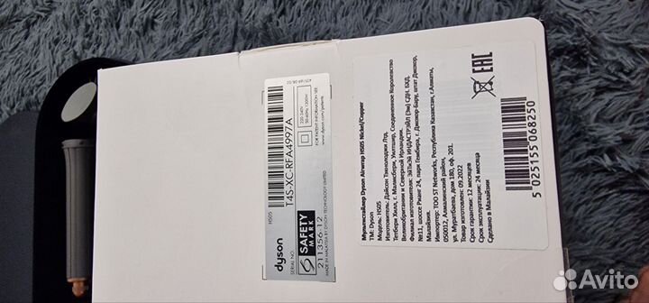 Мультистайлер dyson airwrap hs05 nickel copper