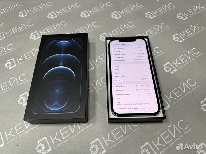 iPhone 12 Pro Max, 256 ГБ