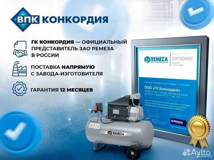 Винтовой компрессор вк7E-15-500Д Remeza