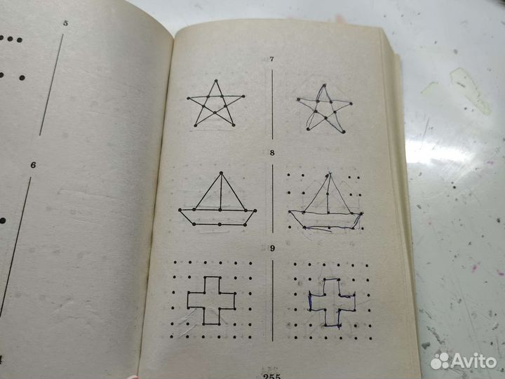 Книги для подготовки к школе