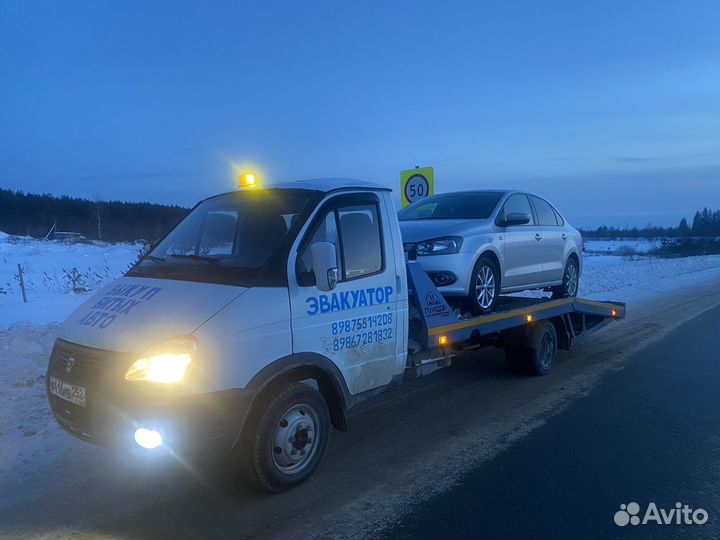 Услуги эвакуатора круглосуточно