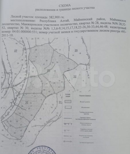 Участок 3830 га (СНТ, ДНП)