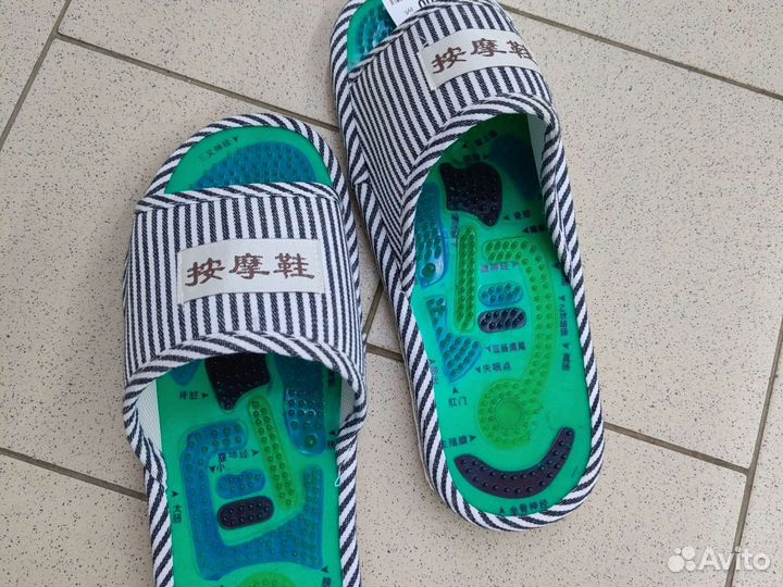 Тапочки Шиацу. Массажные. Для ног