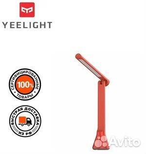 Лампа офисная, светильник для школьника