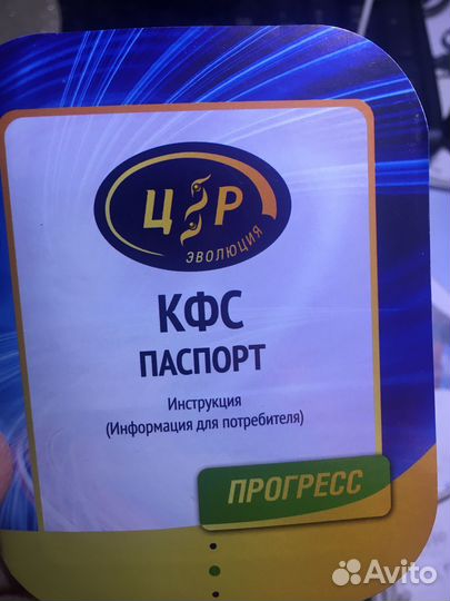 Кфс кольцова 4 мужской