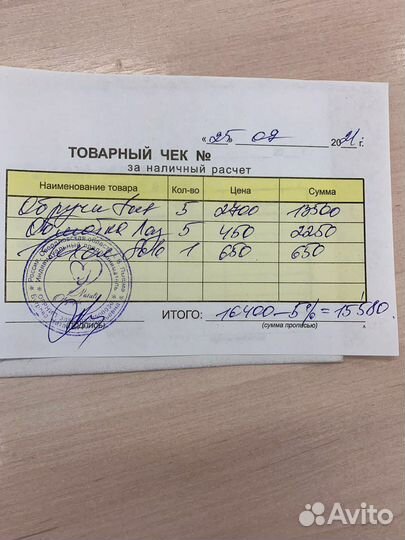 Обруч Sasaki 70