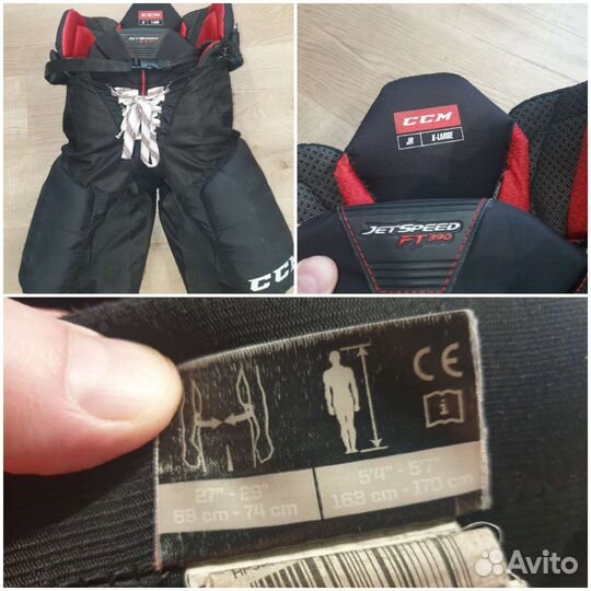 Шорты хоккейные детские