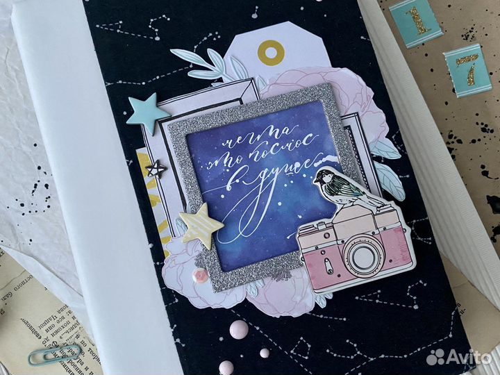 Ежедневник (Блокнот)