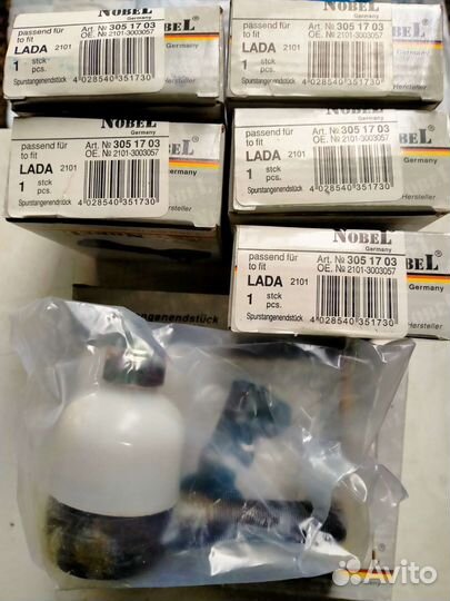 Рулевые наконечники ваз 2101-07