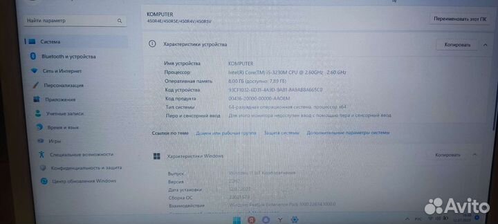 Samsung np450r5e
