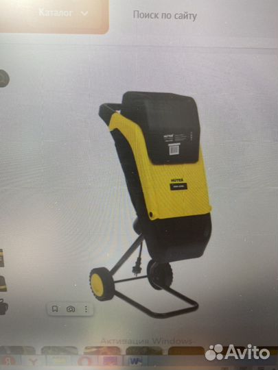 Садовый измельчитель