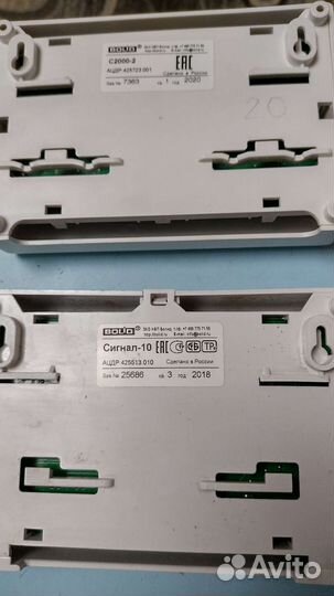 С2000М Сигнал 10 С2000-2 С2000-пи Болид