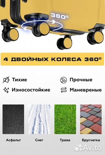 Чемодан на колесах bonle, (L) большой