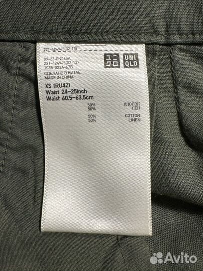 Боюки колюты Uniqlo XS