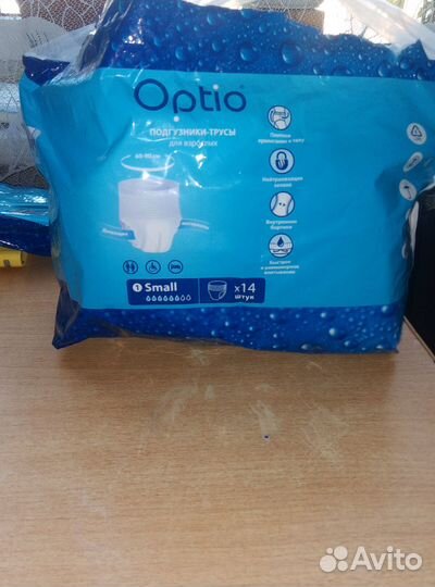 Памперсы для вздослых