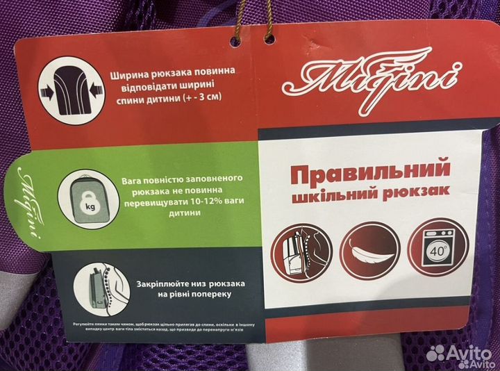 Рюкзак Frozen школьный для девочки новый