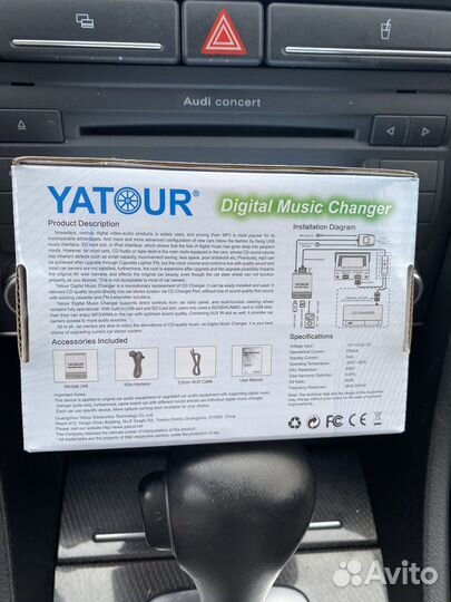 Модуль yatour YT-M06