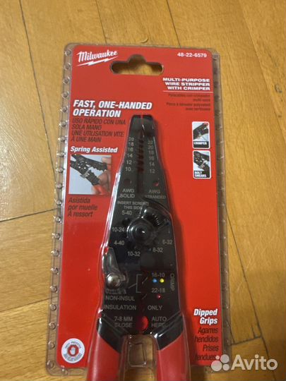 Универсальные Плоскогубцы Milwaukee