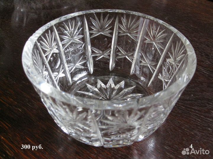 Салатники хрустальные