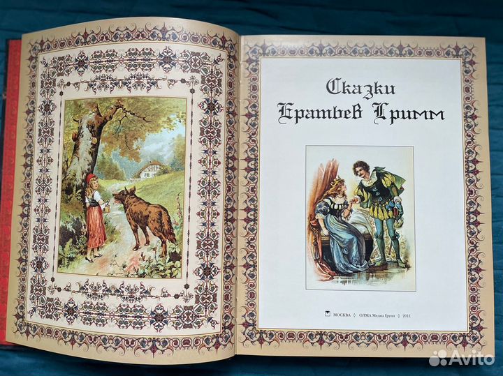 Коллекционное издание