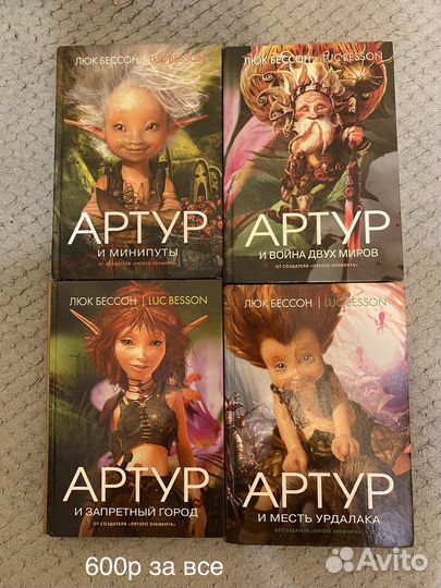 Детские книги