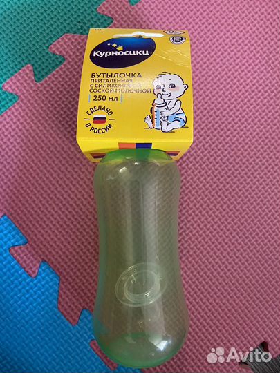 Бутылочка 