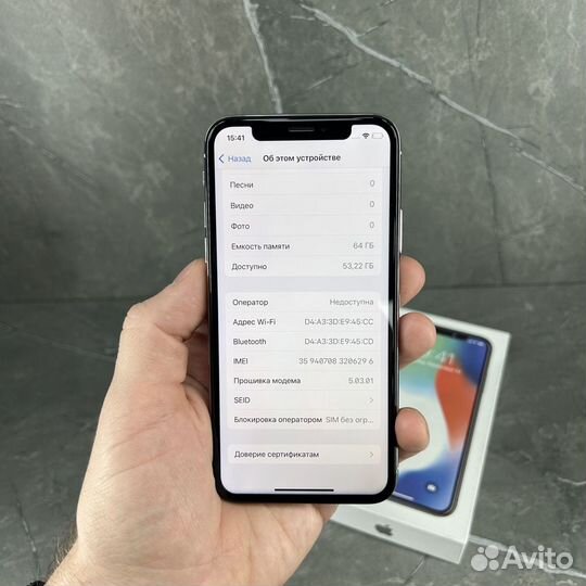 iPhone X, 64 ГБ