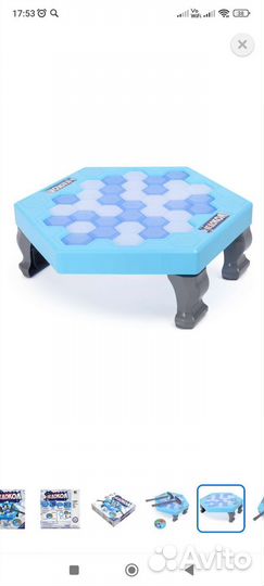 Настольные игры ледокол