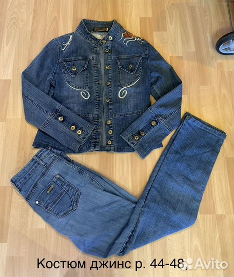 Вещи женские р42-44-46-48