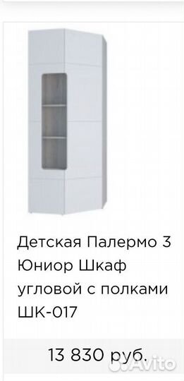 Угловой шкаф от детской модульной мебели