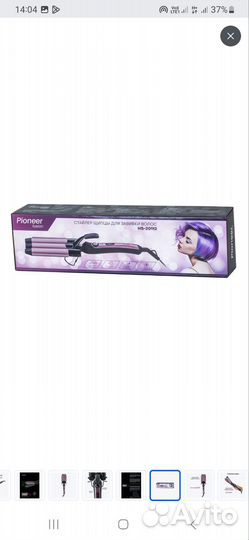 Стайлер щипцы для завивки волос