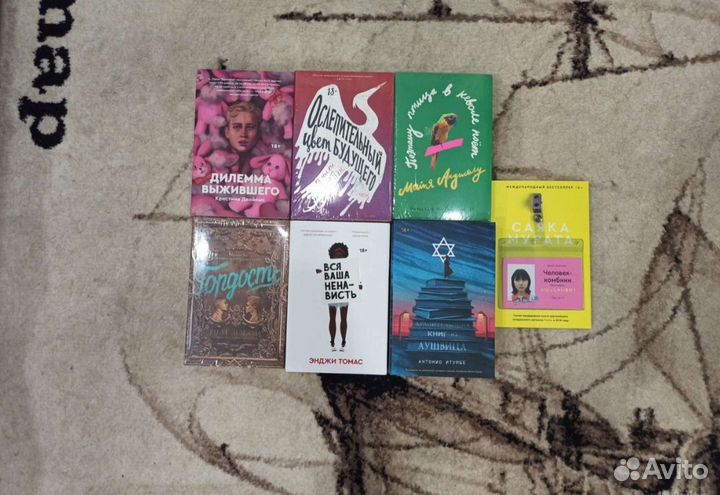 Книги любовные романы, романтика
