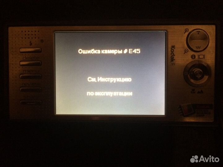 Продам фотоаппарат Kodak EasyShare V705