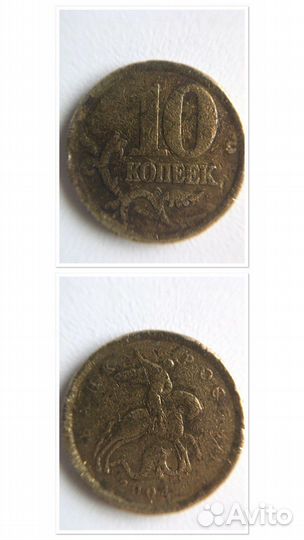 Уникальные и редкие монеты с браком чеканки Лот #1