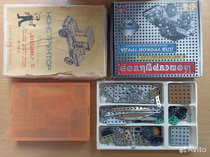 Конструктор металлический СССР