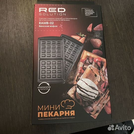 Комплект съемных панелей Минипекарни ramb-02