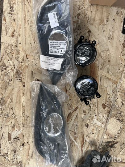Туманки ford focus 2 рестайлинг