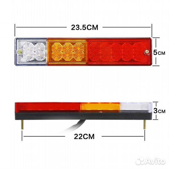 Задние фонари на авто прицеп 12-60V