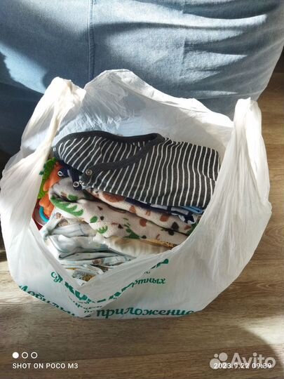 Вещи пакетом на мальчика 1-2 года