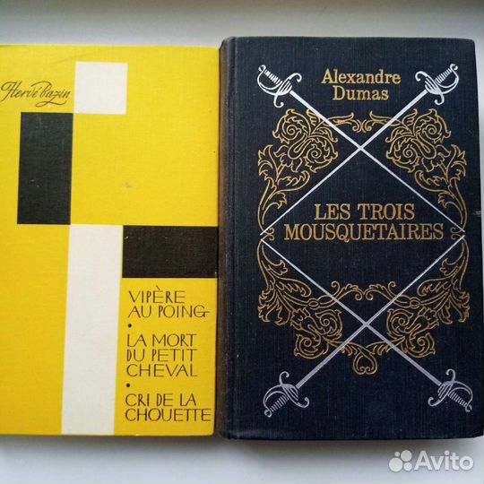 Книги и учебники