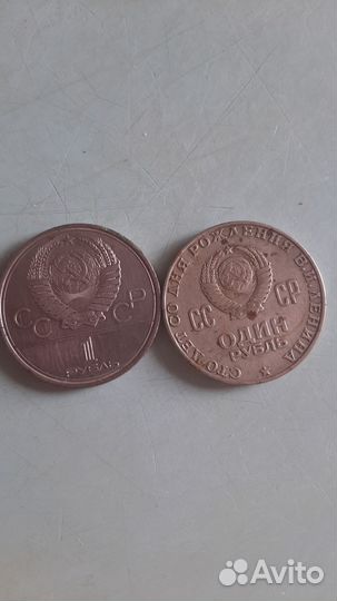 Монеты СССР