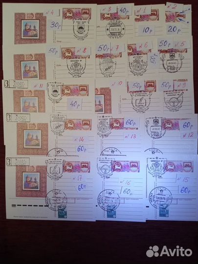 Карточки СССР с оригинальной маркой