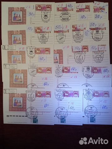 Карточки СССР с оригинальной маркой