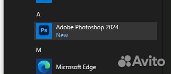 Photoshop 2024 Генеративная заливка / Набор Adobe