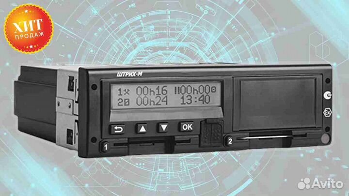 Тахограф Штрих-М с скзи (нкм) (под гарантию)