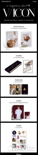 Предзаказ V - dicon volume N16 : vicon