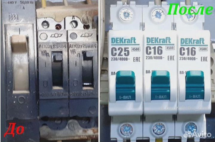 Электрик, электромонтаж, электросчетчики