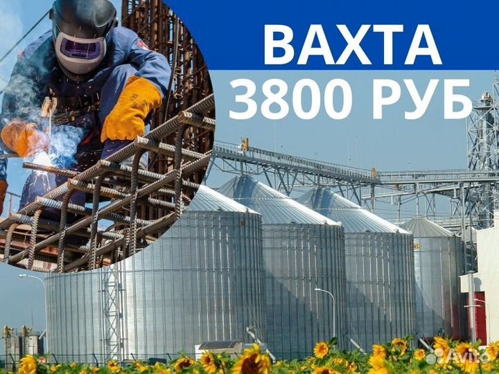 Монтажник технологических трубопроводов вахта